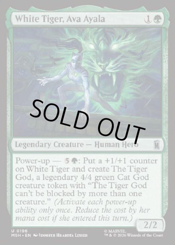 画像2: ホワイトタイガー、エバ・アヤラ/White Tiger, Ava Ayala (2)