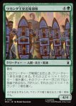 画像1: ワカンダ王室近衛部隊/Wakandan Royal Guard (1)