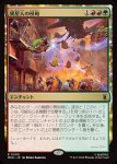 画像1: 異星人の侵略/Alien Invasion (1)