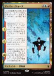 画像1: アーマー・ウォーズ/Armor Wars (1)