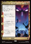 画像1: アベンジャーズ：アンダー・シージ/Avengers: Under Siege (1)