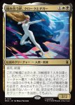 画像1: 絡み合う絆、クロークとダガー/Cloak and Dagger, Entwined (1)