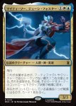画像1: マイティ・ソー、ジェーン・フォスター/The Mighty Thor, Jane Foster (1)