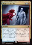 画像1: ヴィジョン・クエスト/Vision Quest (1)