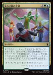 画像1: 入れ子状の世界/Worlds Within Worlds (1)