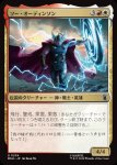 画像1: ソー・オーディンソン/Thor Odinson (1)