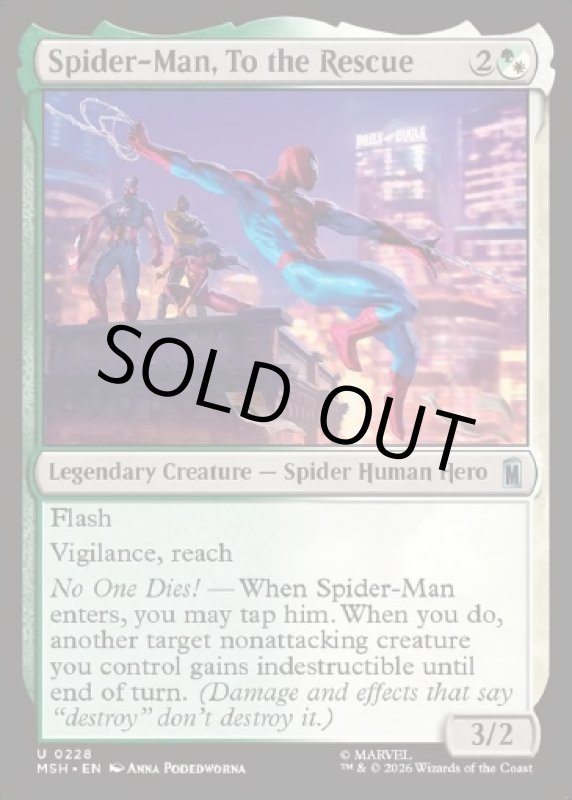 画像2: 助けに参上、スパイダーマン/Spider-Man, To the Rescue (2)