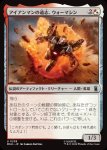 画像1: アイアンマンの遺志、ウォーマシン/War Machine, Legacy of Iron (1)