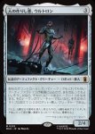 画像1: 人の作りし悪、ウルトロン/Ultron, Artificial Malevolence (1)