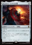 画像1: キャプテン・アメリカの盾/Captain America's Shield (1)