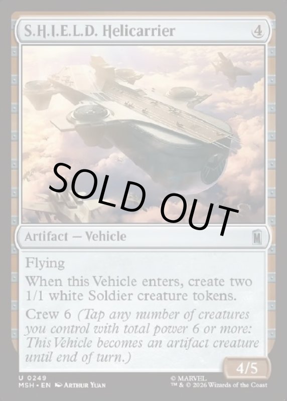 画像2: S.H.I.E.L.D.のヘリキャリア/S.H.I.E.L.D. Helicarrier (2)