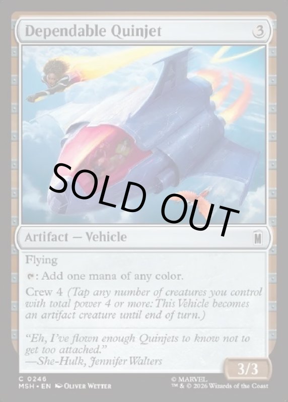 画像2: 頼りになるクインジェット/Dependable Quinjet (2)