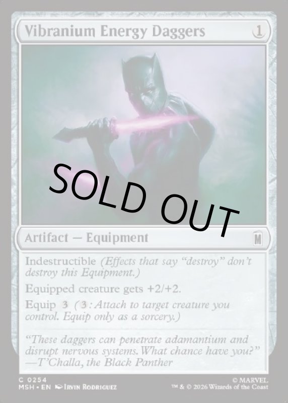 画像2: ヴィブラニウム製エネルギー・ダガー/Vibranium Energy Daggers (2)
