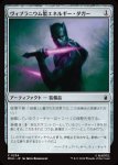 画像1: ヴィブラニウム製エネルギー・ダガー/Vibranium Energy Daggers (1)