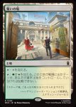 画像1: 集いの場/Gathering Place (1)