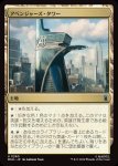 画像1: アベンジャーズ・タワー/Avengers Tower (1)