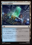 画像1: A.I.M.の研究所/A.I.M. Labs (1)