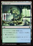 画像1: ピム・テック/Pym Technologies (1)