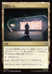 画像1: 監視ルーム/Surveillance Room (1)