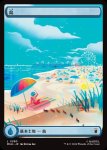 画像1: 【フルアート】島/Island (1)