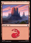 画像1: 山/Mountain (1)