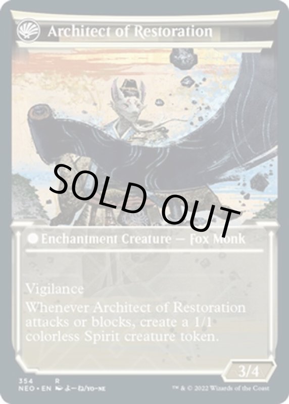 画像4: 【ショーケース】永岩城の修繕/The Restoration of Eiganjo (4)