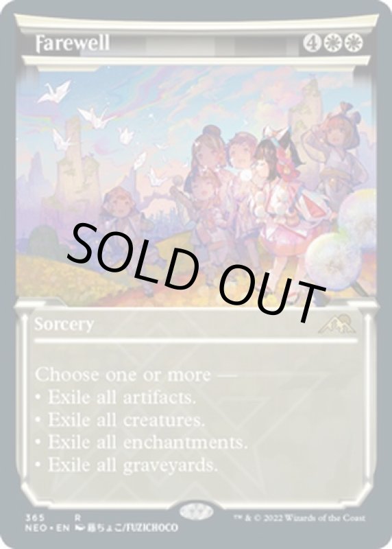 画像2: 【ショーケース】告別/Farewell (2)