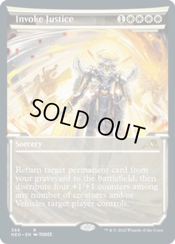 画像2: 【ショーケース】報復招来/Invoke Justice (2)