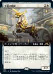 画像1: 【拡張】雲鋼の麒麟/Cloudsteel Kirin (1)