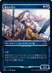 画像1: 【ショーケース】朧宮の守り/Guardians of Oboro (1)