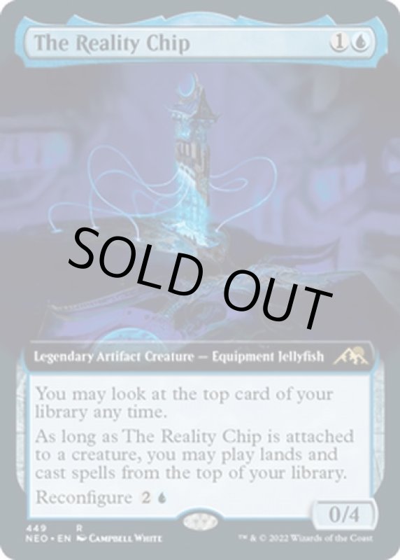 画像2: 【拡張】現実チップ/The Reality Chip (2)