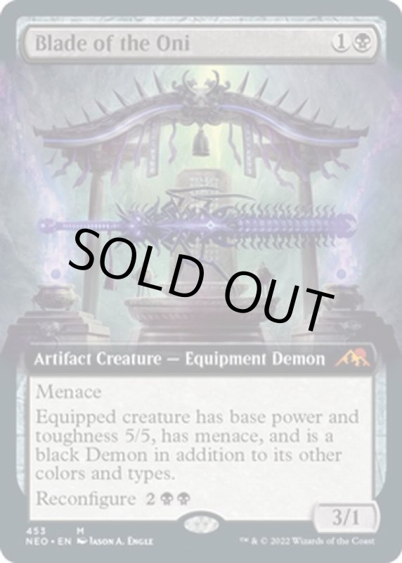 画像2: 【拡張】鬼の刃/Blade of the Oni (2)