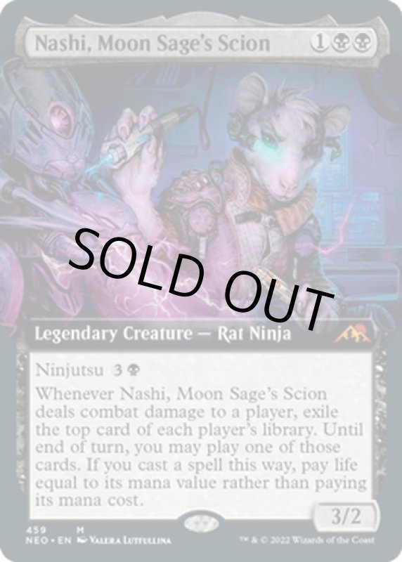 画像2: 【拡張】月の賢者の養子、ナシ/Nashi, Moon Sage's Scion (2)