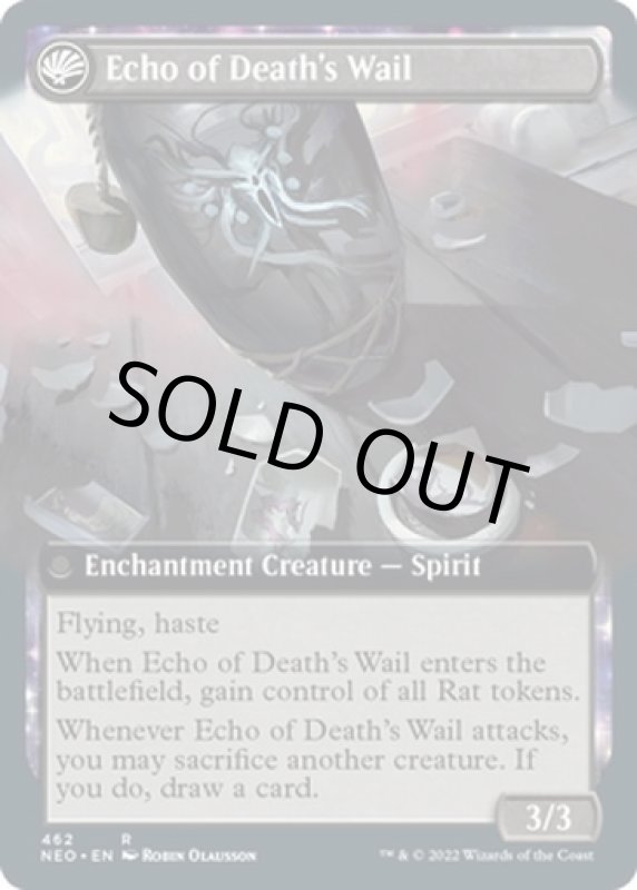 画像4: 【拡張】崩老卑への貢納/Tribute to Horobi (4)