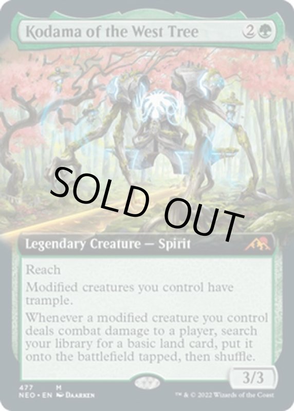 画像2: 【拡張】西の樹の木霊/Kodama of the West Tree (2)