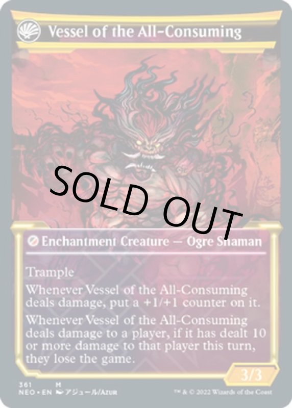 画像4: 【ショーケース】碑出告が全てを貪る/Hidetsugu Consumes All (4)