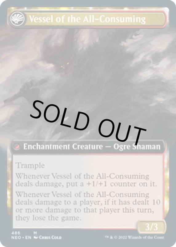 画像4: 【拡張】碑出告が全てを貪る/Hidetsugu Consumes All (4)