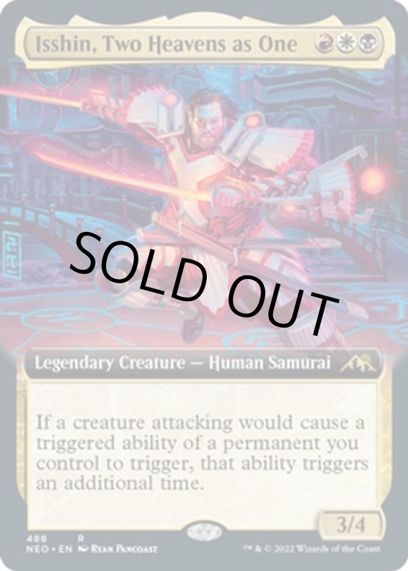 画像2: 【拡張】二天一流、一心/Isshin, Two Heavens as One (2)