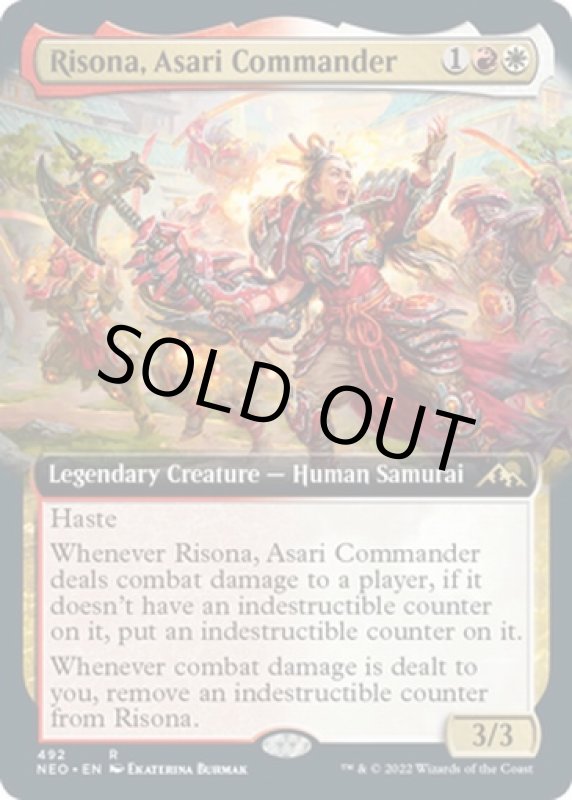 画像2: 【拡張】浅利の司令官、理想那/Risona, Asari Commander (2)