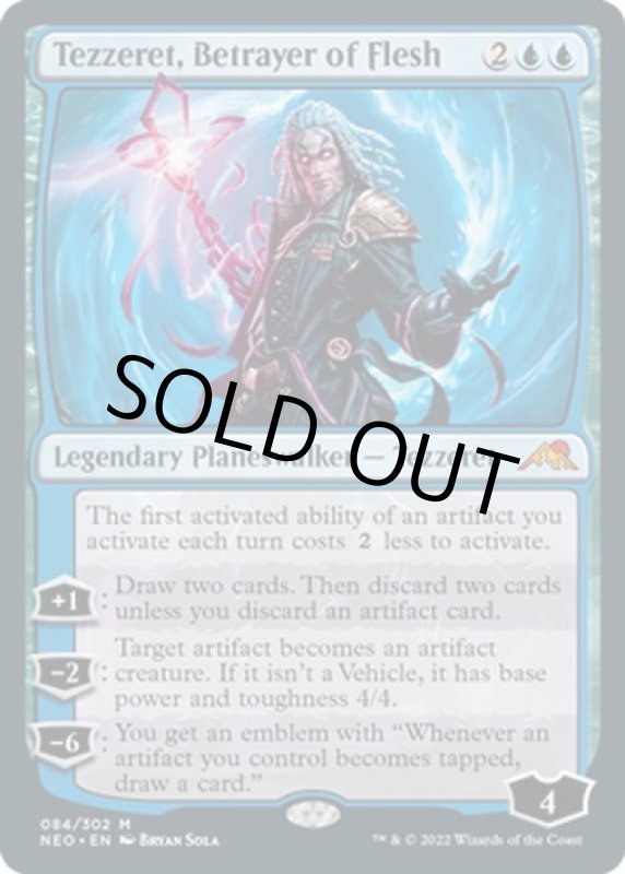 画像2: 肉体の裏切者、テゼレット/Tezzeret, Betrayer of Flesh (2)