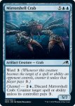 画像2: 鏡殻のカニ/Mirrorshell Crab (2)