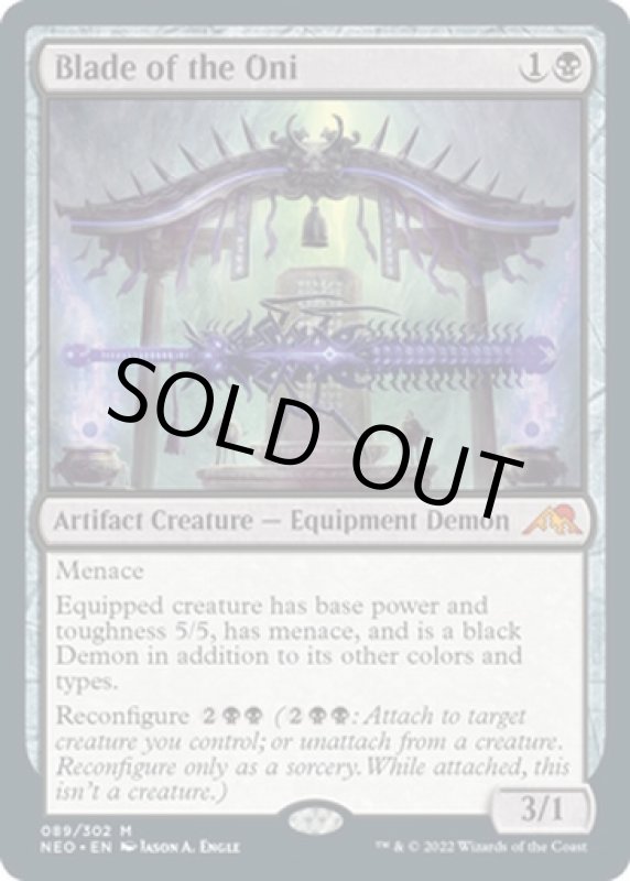 画像2: 鬼の刃/Blade of the Oni (2)