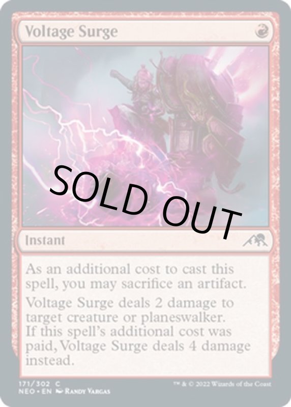 画像2: 電圧のうねり/Voltage Surge (2)