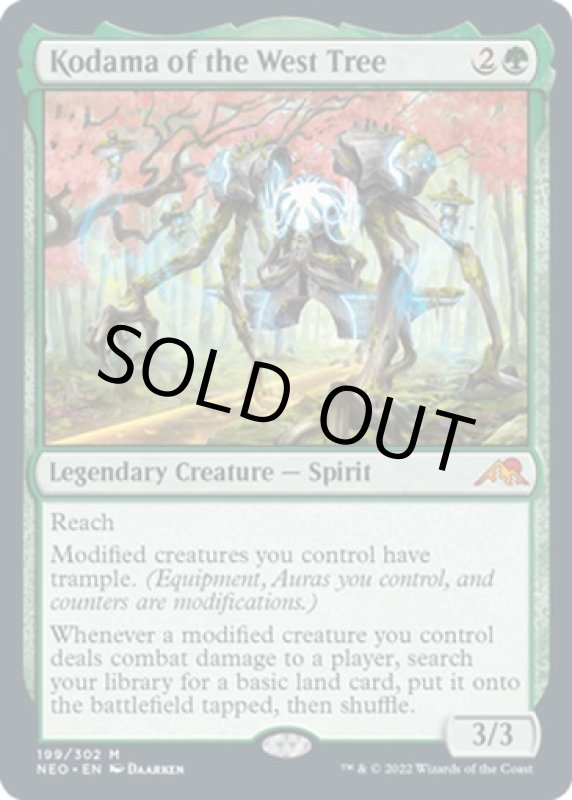 画像2: 西の樹の木霊/Kodama of the West Tree (2)