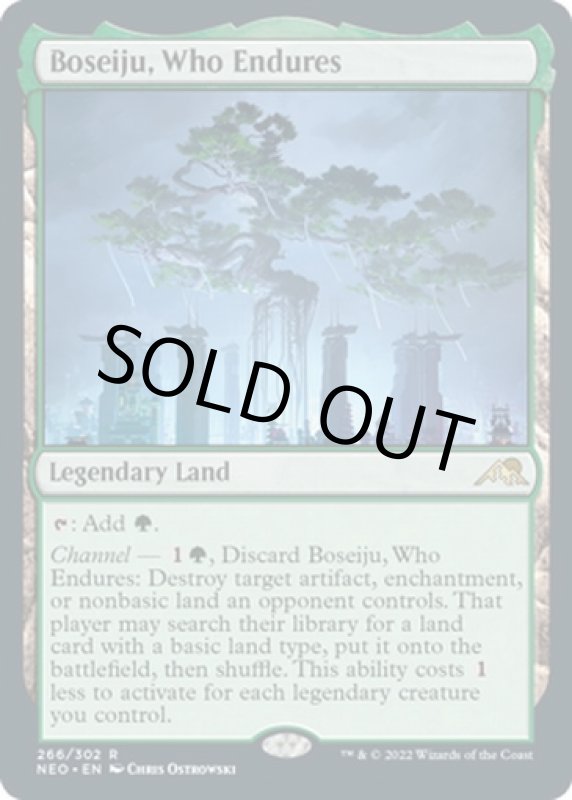 画像2: 耐え抜くもの、母聖樹/Boseiju, Who Endures (2)