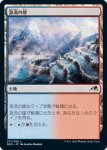 画像1: 急流の崖/Swiftwater Cliffs (1)