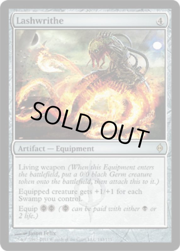 画像2: 鞭打ち悶え/Lashwrithe  (2)