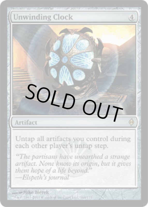 画像2: 巻き戻しの時計/Unwinding Clock  (2)