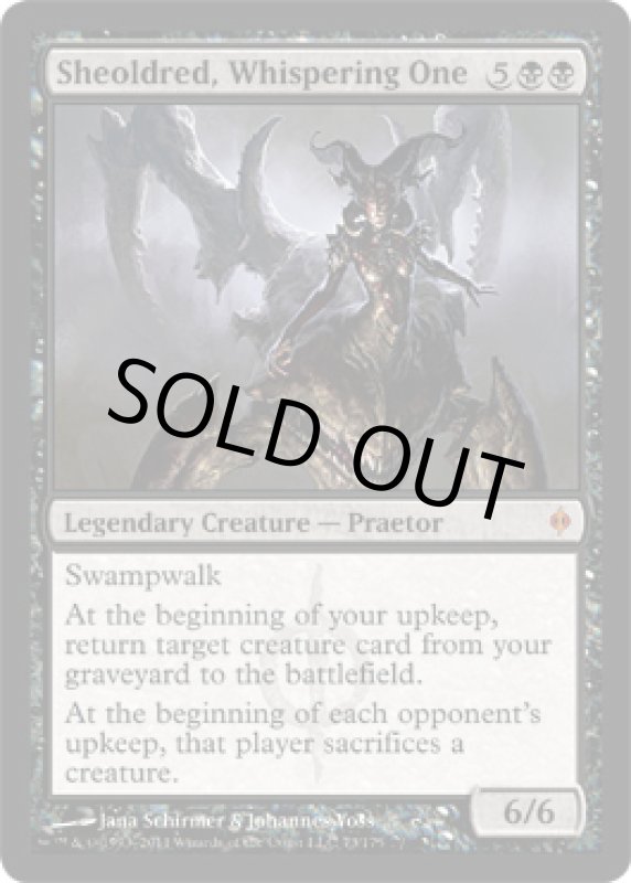 画像2: 囁く者、シェオルドレッド/Sheoldred, Whispering One  (2)