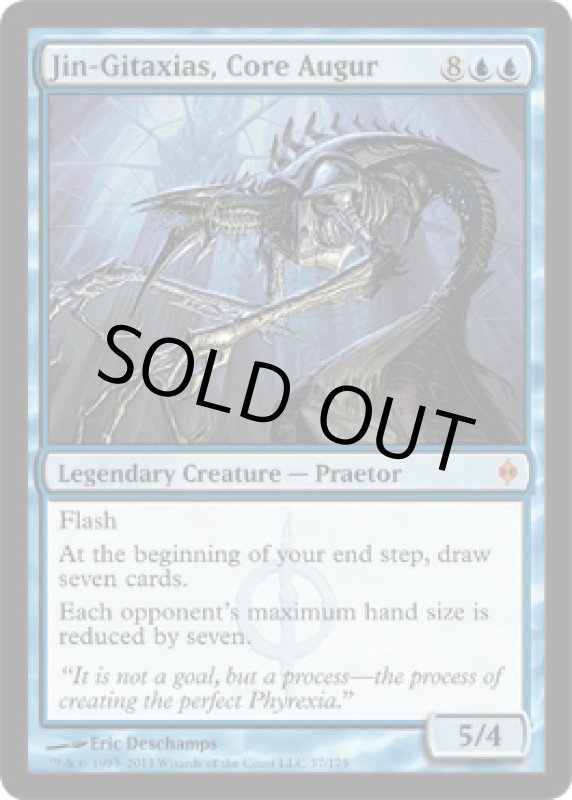 画像2: 核の占い師、ジン=ギタクシアス/Jin-Gitaxias, Core Augur  (2)